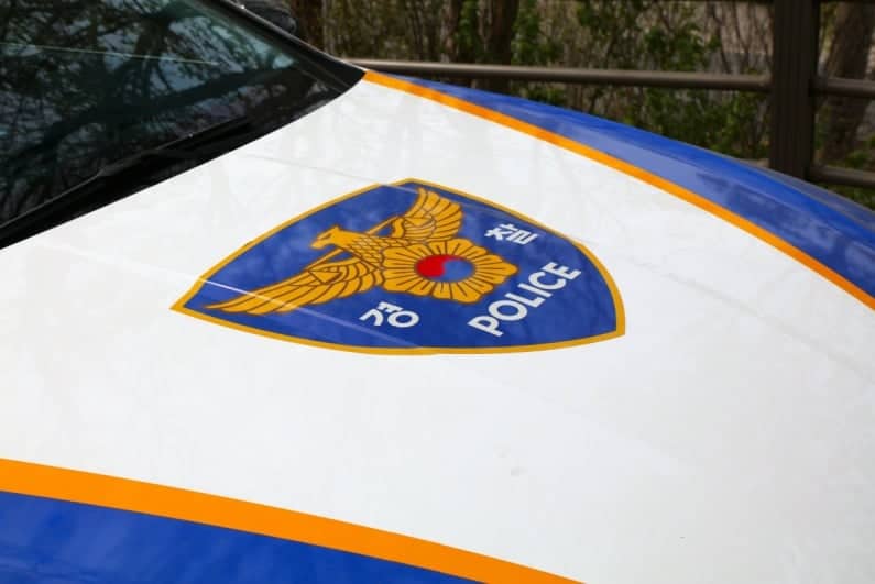 South Korean Police Dismantle $3.7bn Illegal Gambling Ring 